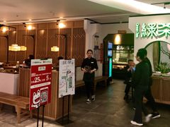 门面-绿茶餐厅(西单老佛爷店)