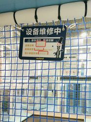 -MELAND(大融城店)