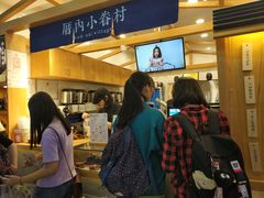 -厝内小眷村(天河南一路店)