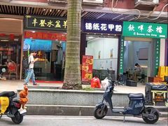 -丰登陕西水盆牛羊肉·泡馍
