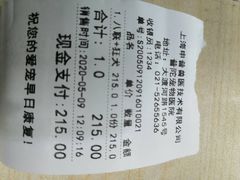 -申普宠物医院·眼科·心内科·影像科(普陀分院)