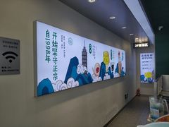 -仙雨林·奶茶鲜果茶(书院巷店)