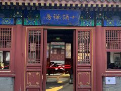 -莲池书院博物馆