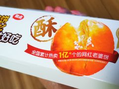 -味多美蛋糕(看丹桥店)