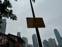 -福满家火锅26年江景(十八梯店)