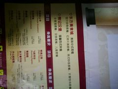 -济南方特东方神画