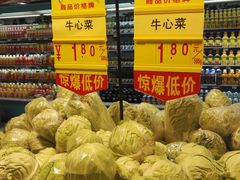 -世纪联华超市(浦电路店)