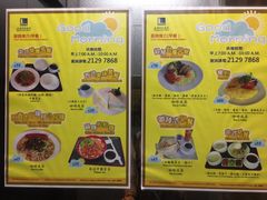 -香港永倫800酒店