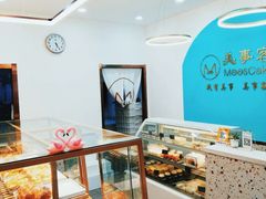 面包甜点陈列柜-美事客·面包·蛋糕·甜品(CBD店)