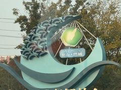 -七的湖·江南蟹舫·阳澄湖农家菜(蟹舫苑店)