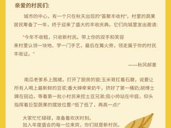-武汉荟聚