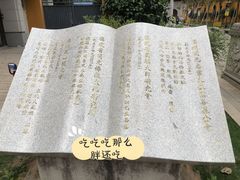 -福州开元寺