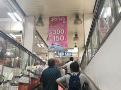 -卜蜂莲花(杨高南路店)