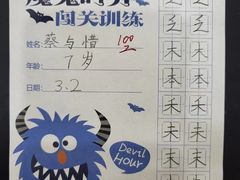 -缤纷鸟美术书法(汉神购物广场校区)