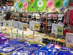 -超市发超市(学院路店)