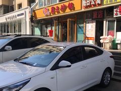 -蜀王砂锅总店