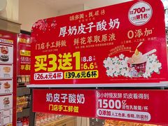 -味多美蛋糕(大红门店)