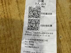 -渝味黄姐火锅(黄泥村店)