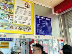-汪家馄饨(集庆路店)