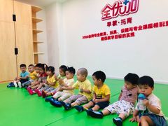 -全优加早教托育园(广百新一城店)