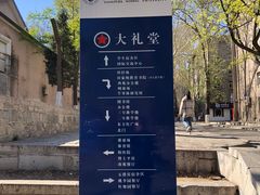 -山东师范大学(千佛山校区)