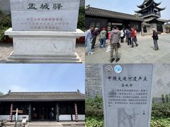 -盂城驿-南门大街