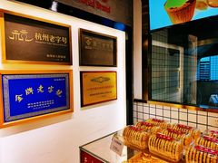 面包甜点陈列柜-九芝斋(解放路店)