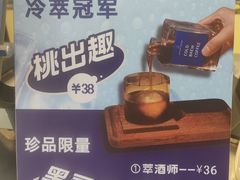 -益杯半舍·Yippee Barseh(宇宏健康花城店)