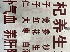 -同仁堂(北苑双营路店)