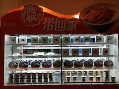 -眉州东坡·熊猫主题餐厅(枫蓝店)