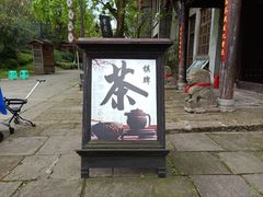 -两江国际影视城