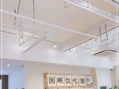大堂-面春山·传统老卤面(天隆寺店)