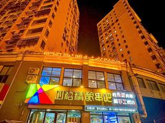 -四禧精酿铜锅涮肉·烧烤工场(大明湖店)