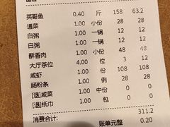 -抱德·潮汕味(敦和店原惠城鱼仔)