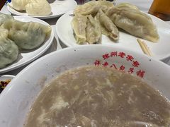 -许老八包子铺羊汤馆(绿地世纪城店)