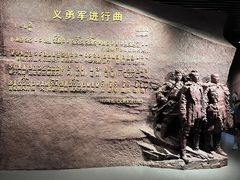 -沈阳“九·一八”历史博物馆