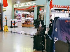 -丽江三义国际机场
