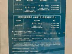 -上海游泳馆(地铁站)