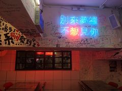 -春麗吃飯公司(工体店)