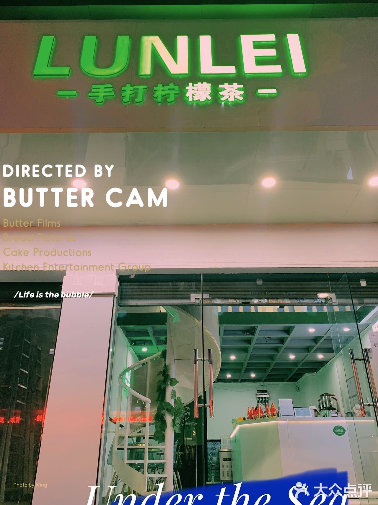 火爆柠檬茶终于开在增城| LUNLEI•手打柠檬茶