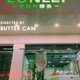 火爆柠檬茶终于开在增城| LUNLEI•手打柠檬茶