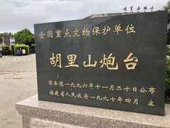 -胡里山炮台