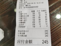 -爆肚冯(廊房二条店)