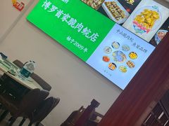 -源港渔村-中山脆肉鲩(博罗店)