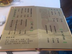 菜单-粤式早茶希朋喜宴