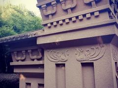 -武汉园博园(武汉自然博物馆)