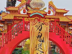 -国色天乡三期陆地乐园