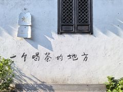 -老门东历史文化街区