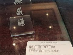 -熙盛源(苏苑街店)