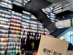 -PAGEONE(北京坊店)